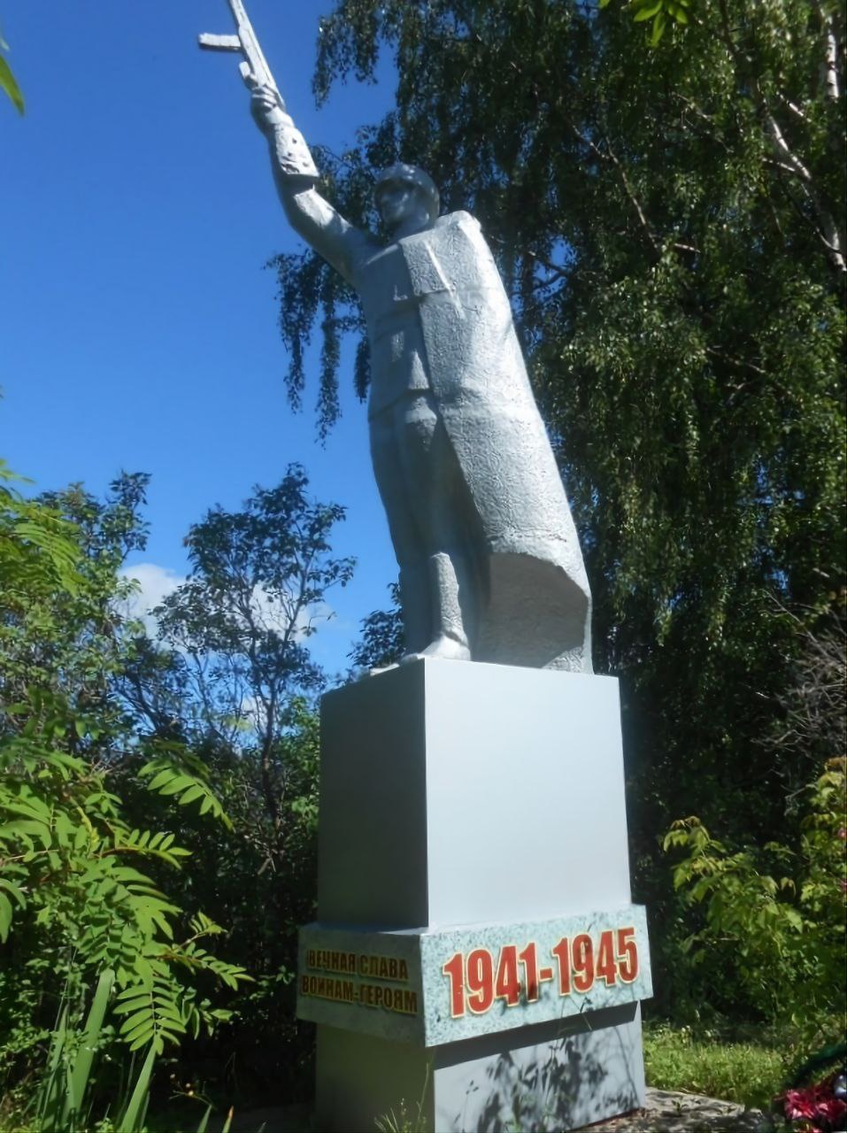 Памятник землякам, погибшим в Великую Отечественную войну 1941-1945 гг.