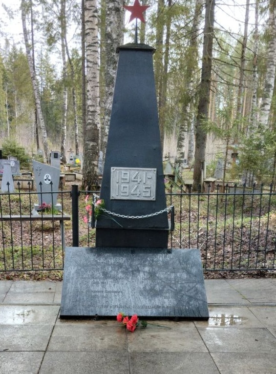 Памятник на Братской могиле фронтовиков, умершим от ран в годы Великой Отечественной войны в госпитале №5879