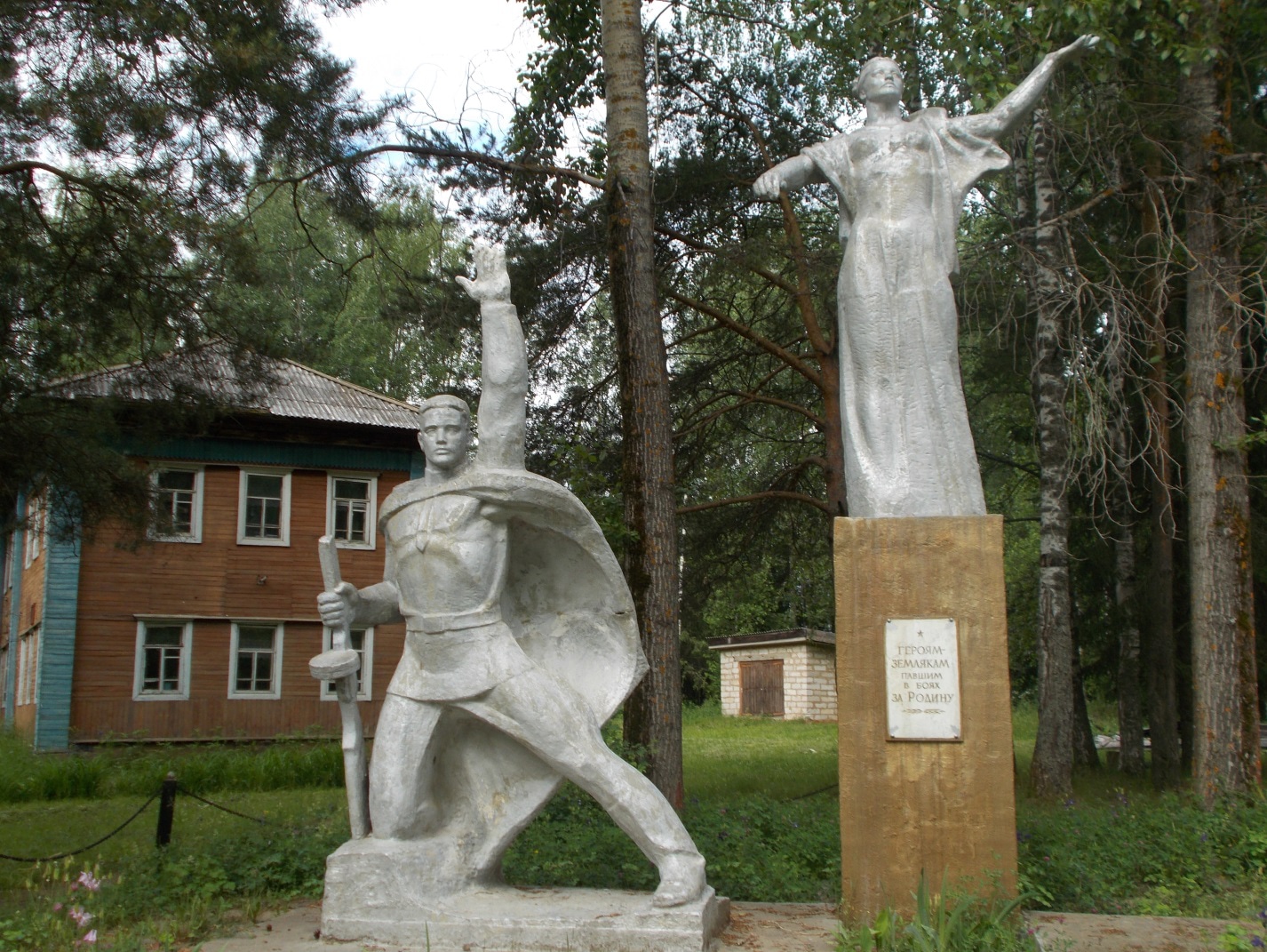 Памятник героям-землякам, павшим в боях за Родину