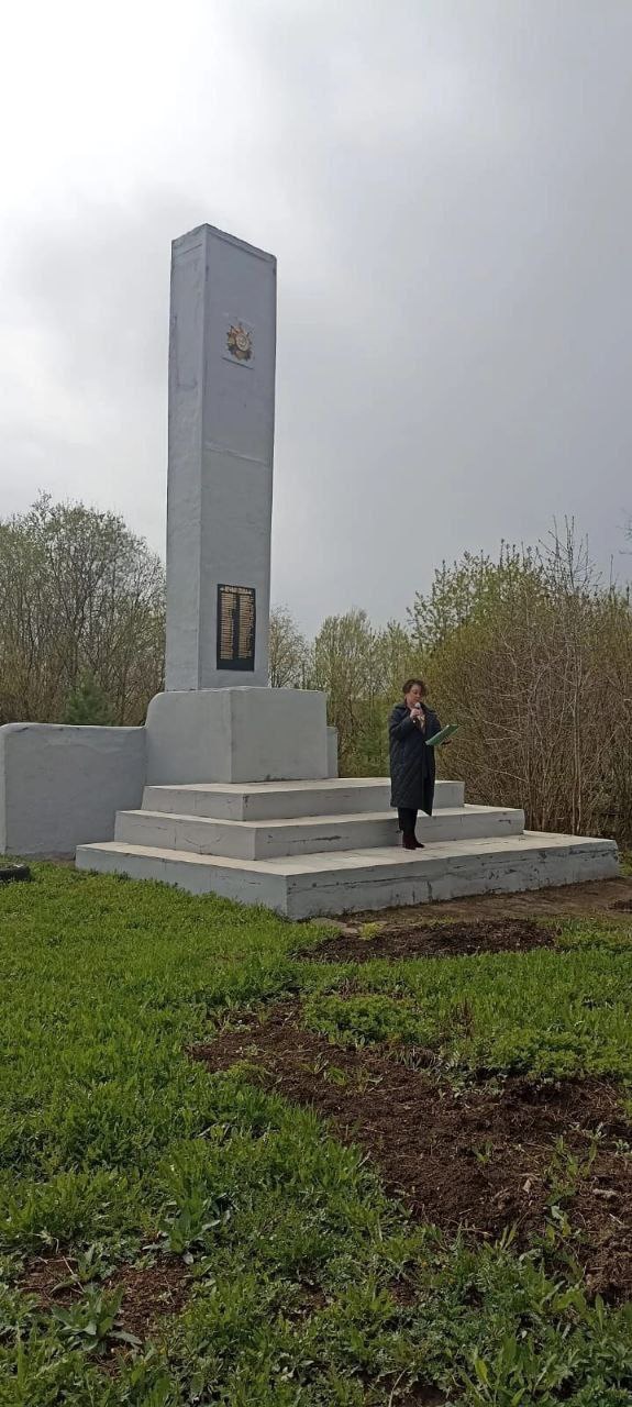 Памятник фронтовикам, погибшим в годы Великой Отечественной войны