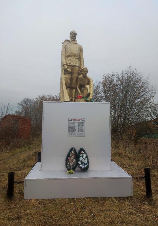 Памятник защитникам Родины, павшим в годы Великой Отечественной войны