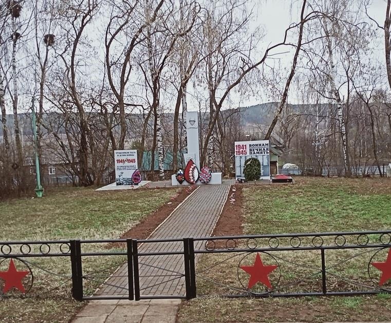 Памятник землякам, павшим в годы Великой Отечественной войны