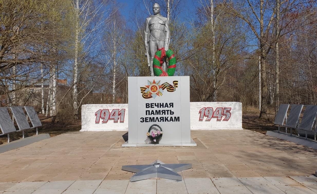 Памятник землякам, погибшим в годы Великой Отечественной войны
