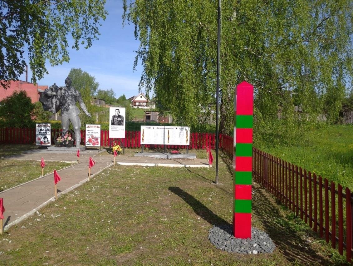 Памятник землякам, погибшим в годы Великой Отечественной войны