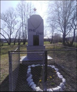 Обелиск героем, погибшим в годы Великой Отечественной войны
