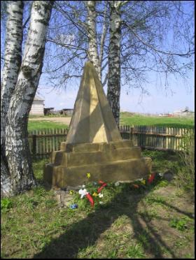 Обелиск героям, погибшим в годы Великой Отечественной войны