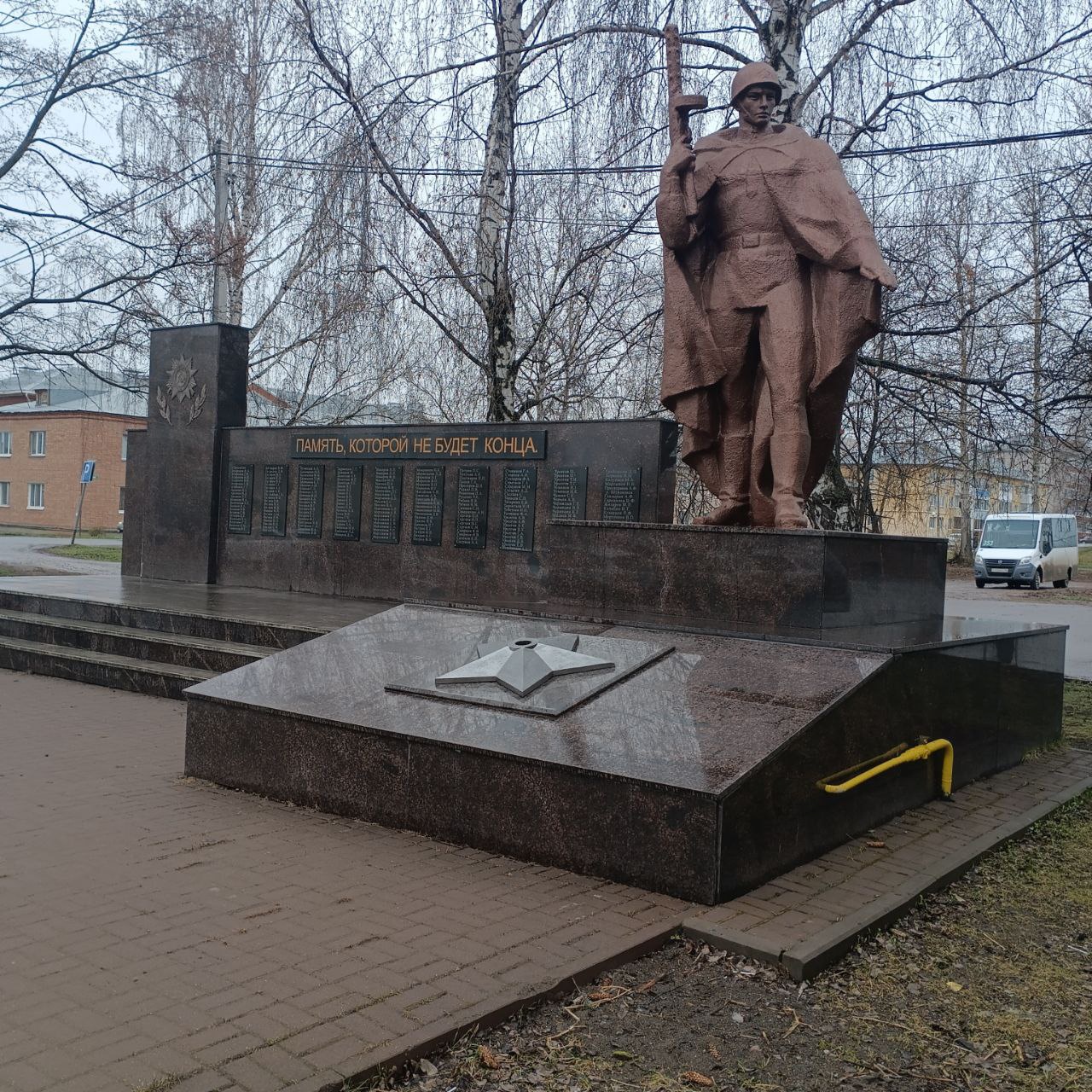 Памятник землякам, погибшим в годы Великой Отечественной войны