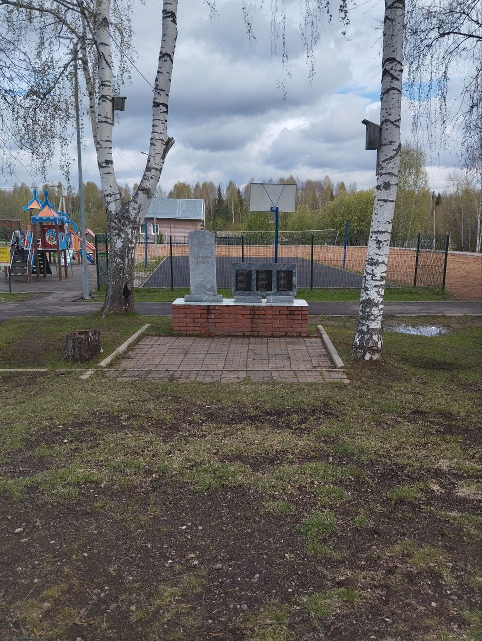 Памятник Павшим героям в годы Великой Отечественной войны 1941-1945 гг.