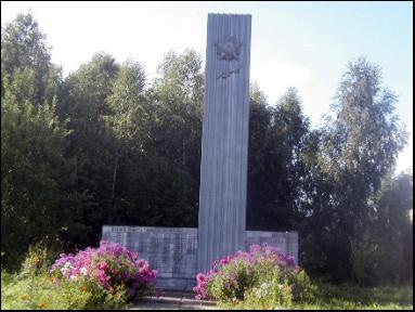 Обелиск бойцам, погибшим в годы Великой Отечественной войны