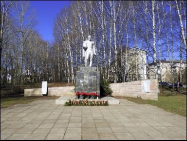 Памятник 