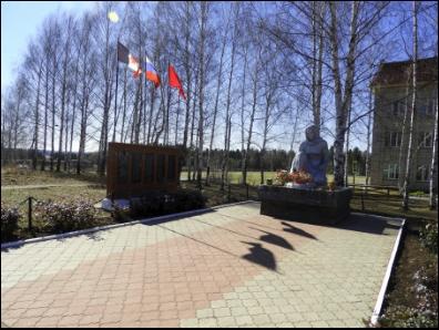 Памятник 