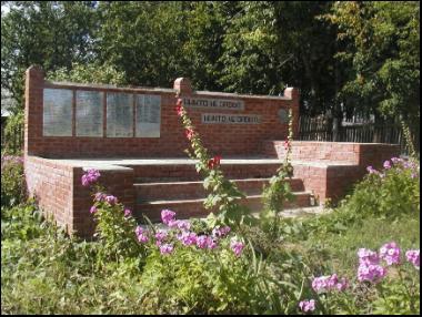 Памятная стела 