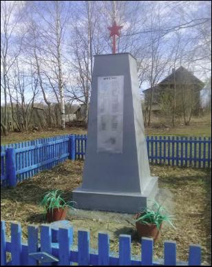 Памятный комплекс участникам Великой Отечественной войны