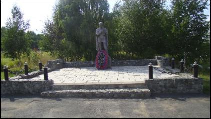 Памятник 