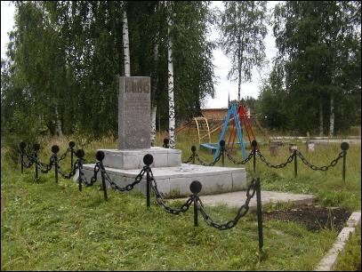 Обелиск воинам и труженикам тыла