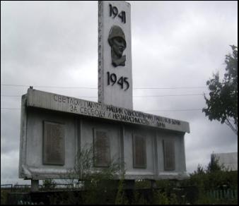 Памятник односельчанам, павшим в боях за свободу и независимость Родины